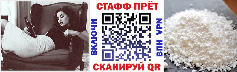 Купить Кокаин Меф Амфетамин Марихуана Новодвинск