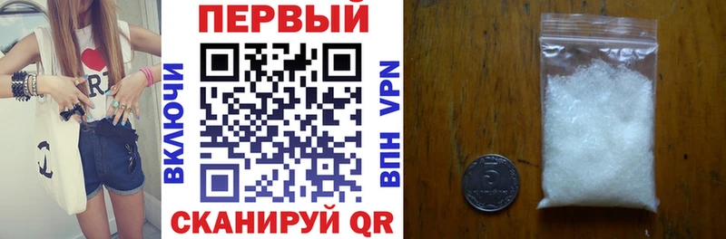Купить закладки  Новодвинск  Амфетамин Premium 