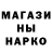 Гашиш Cannabis madwithcat1