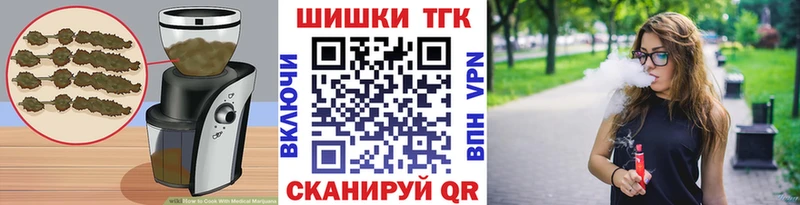 Купить где Новодвинск Cannafood марихуана