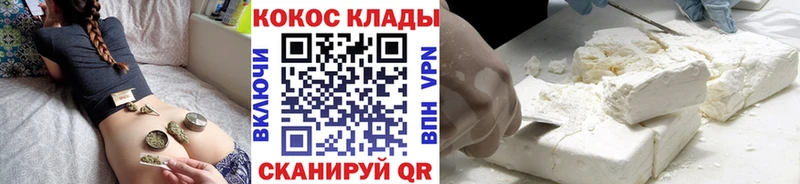 Кокаин Columbia  Купить  Новодвинск 