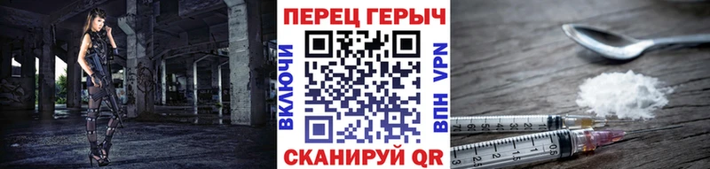 Героин хмурый  Купить  Новодвинск 