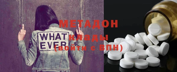 альфа пвп Бугульма