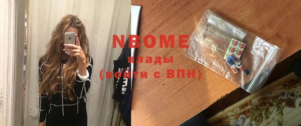метамфетамин Бронницы