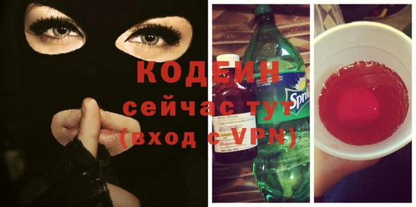 метамфетамин Бронницы