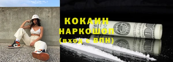 альфа пвп Бугульма