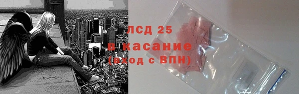 метамфетамин Бронницы