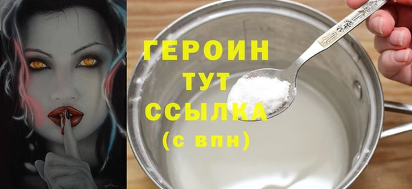альфа пвп Бугульма