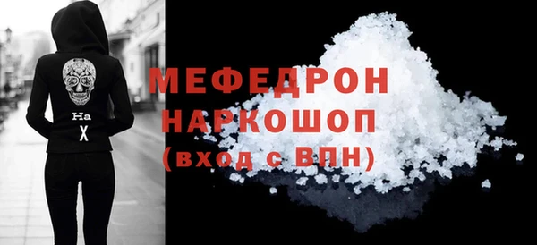 альфа пвп Бугульма