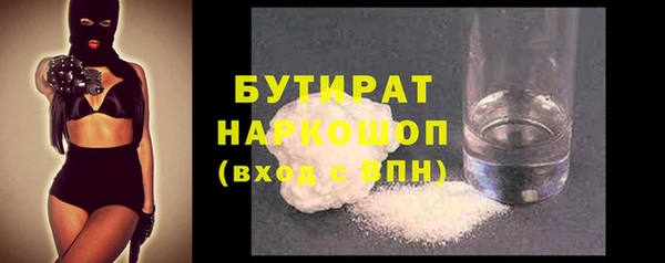 альфа пвп Бугульма