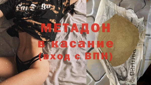 MESCALINE Верхний Тагил
