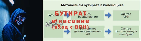 альфа пвп Бугульма