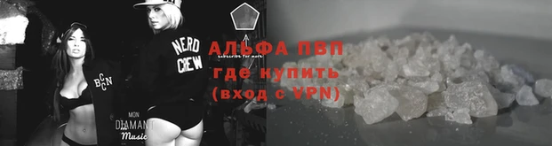 метамфетамин Бронницы
