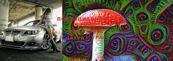 мяу мяу кристалл Волосово