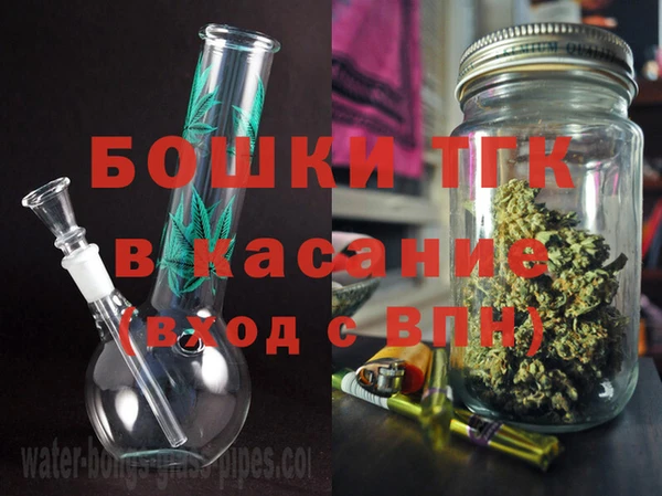 альфа пвп Бугульма
