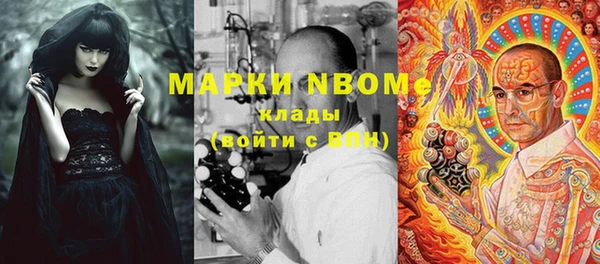 альфа пвп Бугульма
