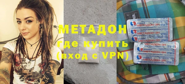 прущая мука Волоколамск