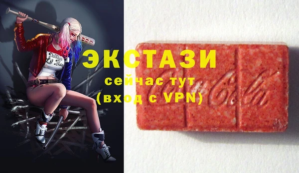 альфа пвп Бугульма