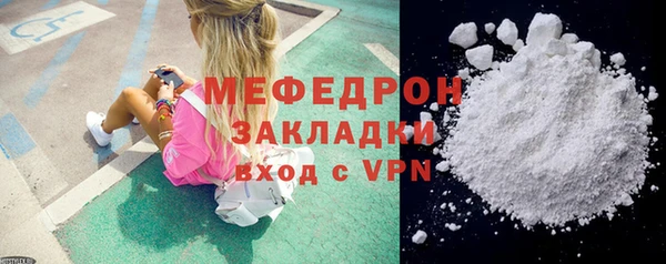 MESCALINE Верхний Тагил