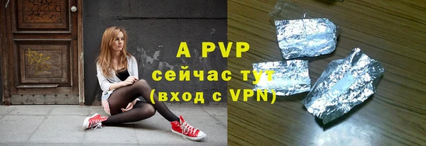 метамфетамин Бронницы
