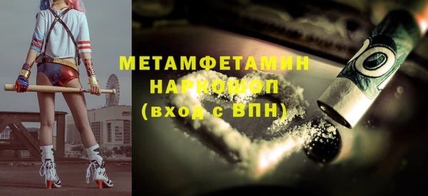 скорость mdpv Верея