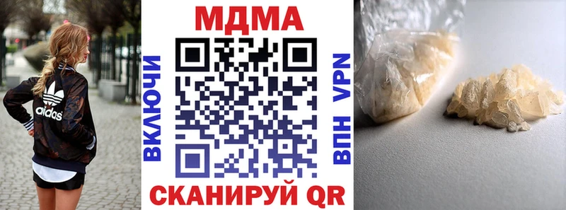 Купить закладки  Новодвинск  МДМА crystal 