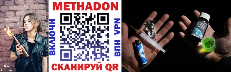 Купить закладки Новодвинск МЕТАДОН VHQ