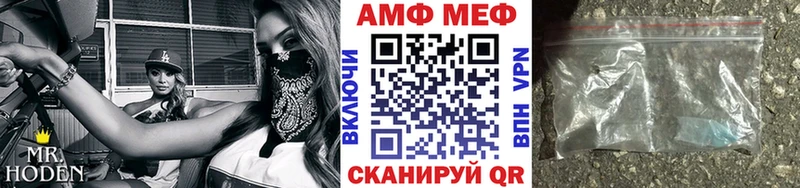 Первитин пудра  Купить  Новодвинск 