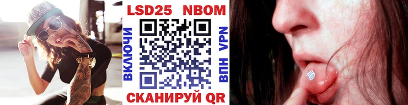 Марки N-bome 1500мкг  Купить закладки  Новодвинск 
