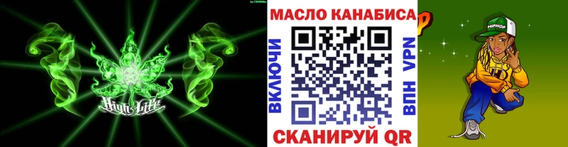 Купить где  Новодвинск  Дистиллят ТГК вейп 